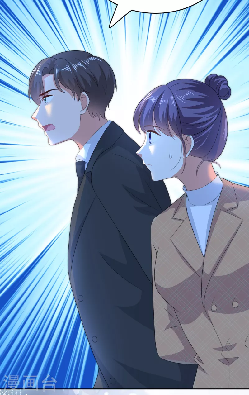 第108话 踏实我的杰作13