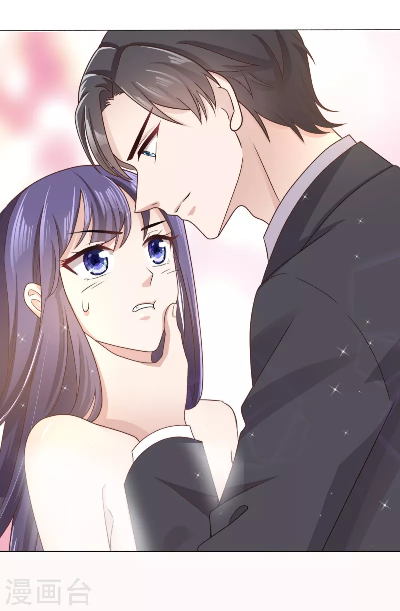 第1话 新婚竟是错付33