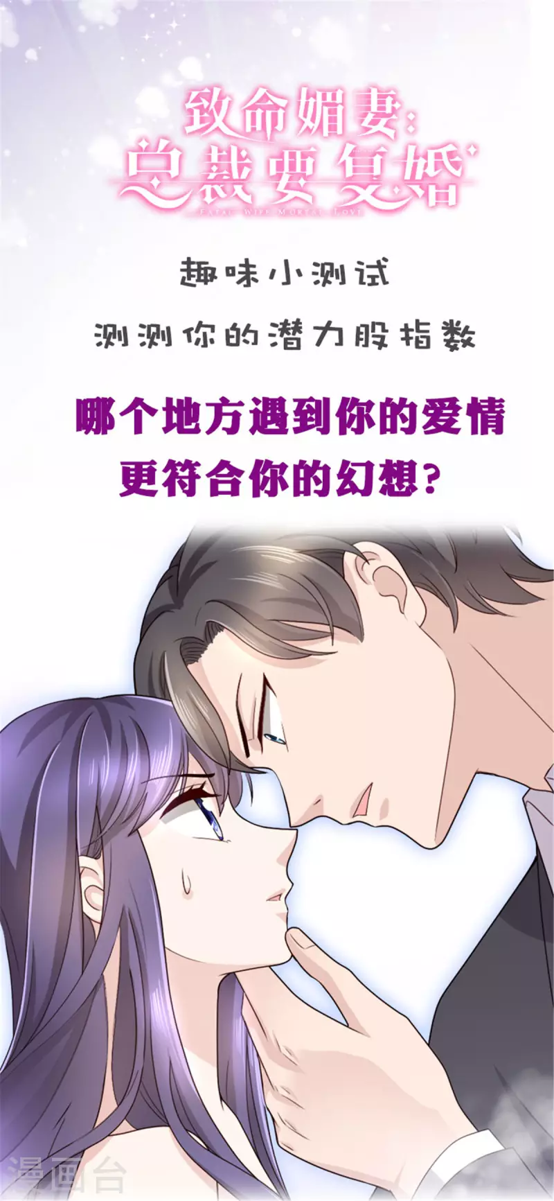 第4话 我此生只爱她一个23