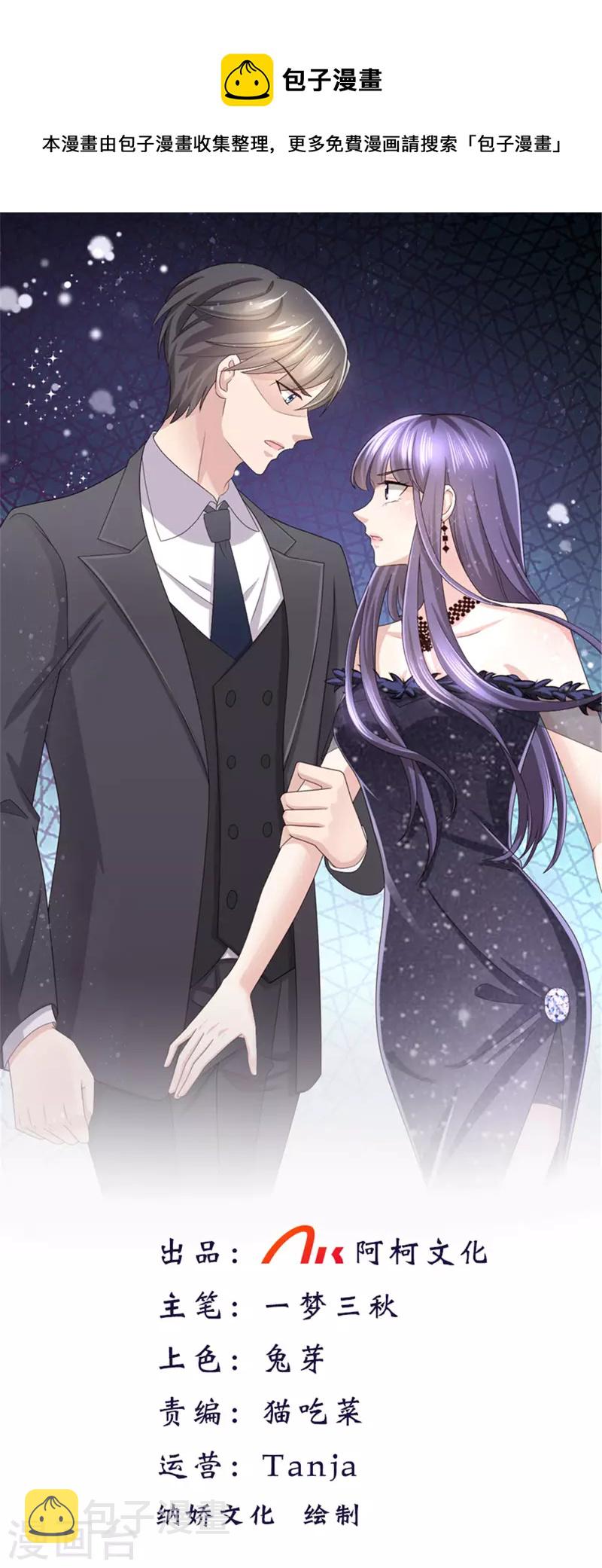 第110话 再见，我的“爱人”0