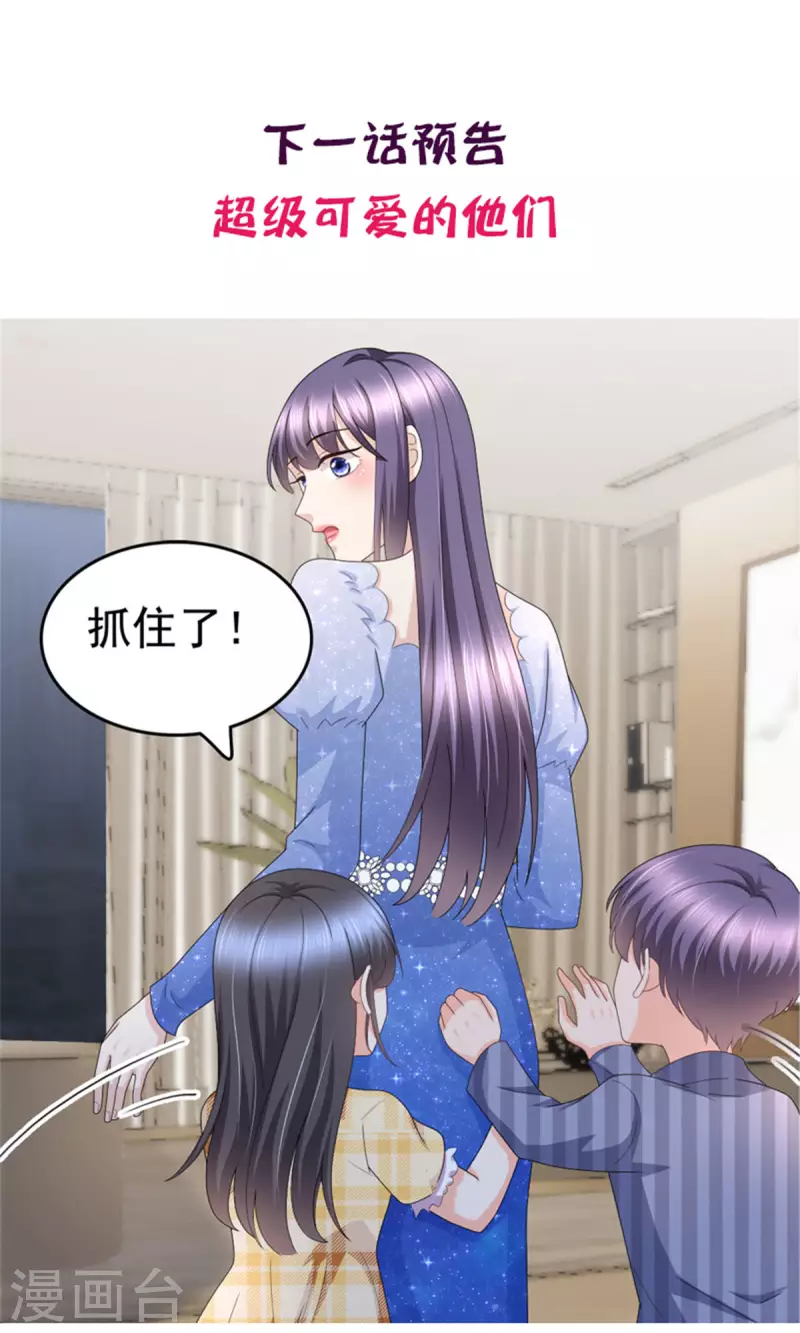 第42话 我是南音的男朋友22