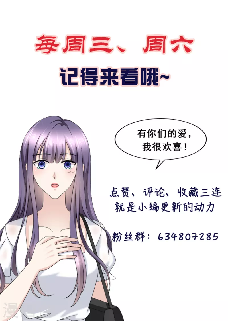 第43话 爸爸是怎样的人？20