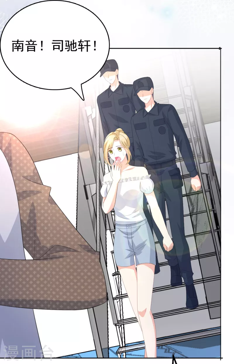 第102话 父子想见2