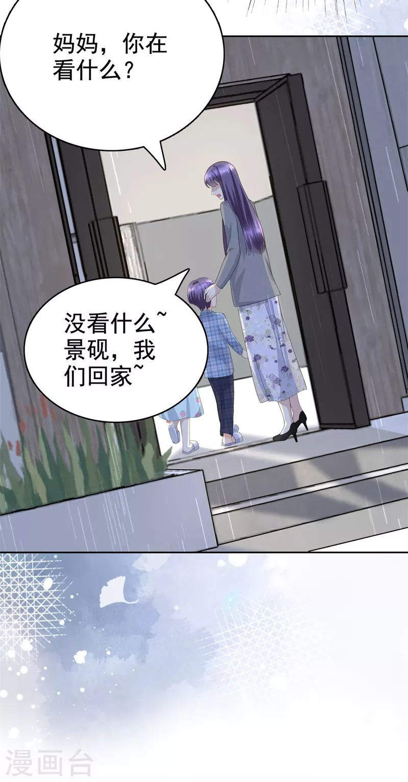 第84话 影后是谁？2