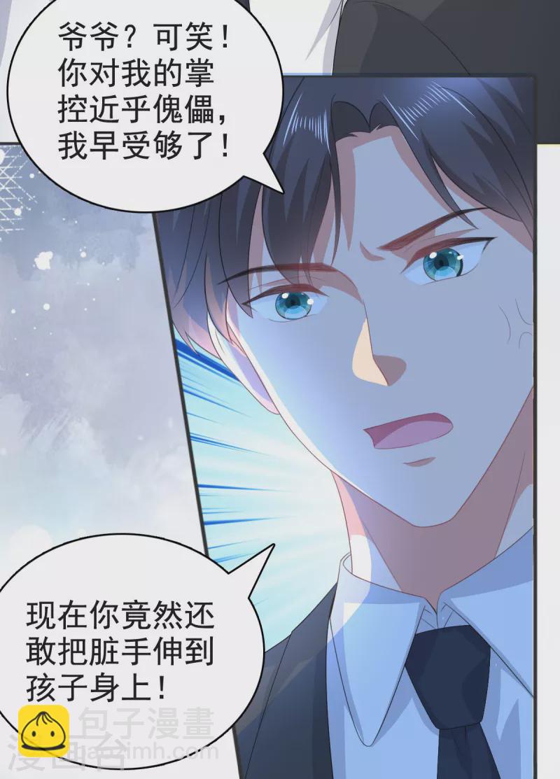 第105话 他独自一个人18