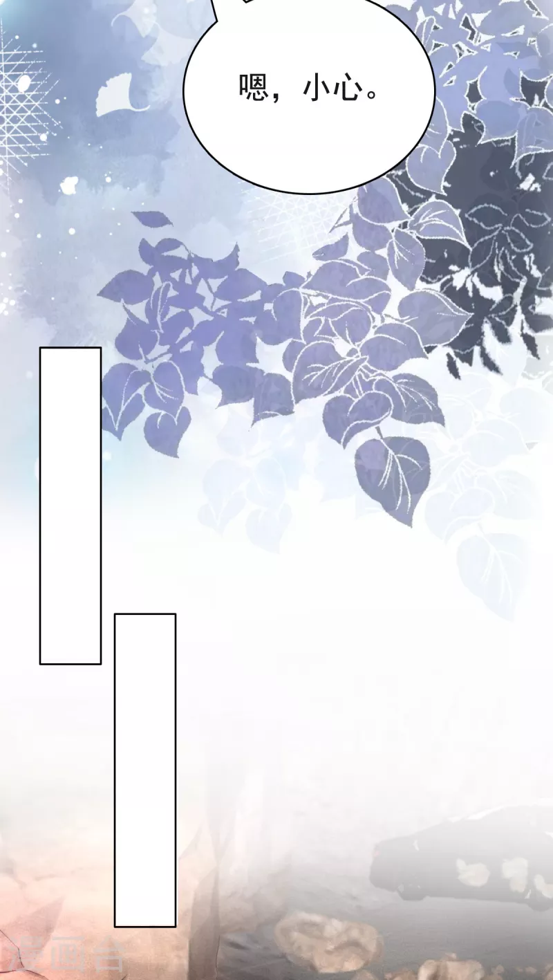 第106话 我知道孩子在哪21