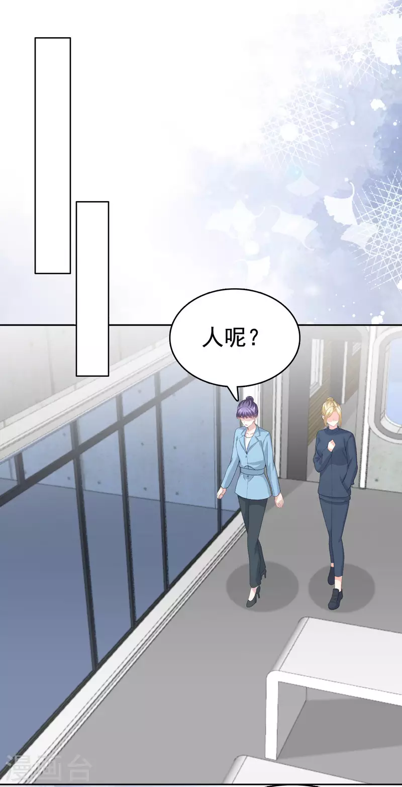 第95话 只有死人才会保守秘密8