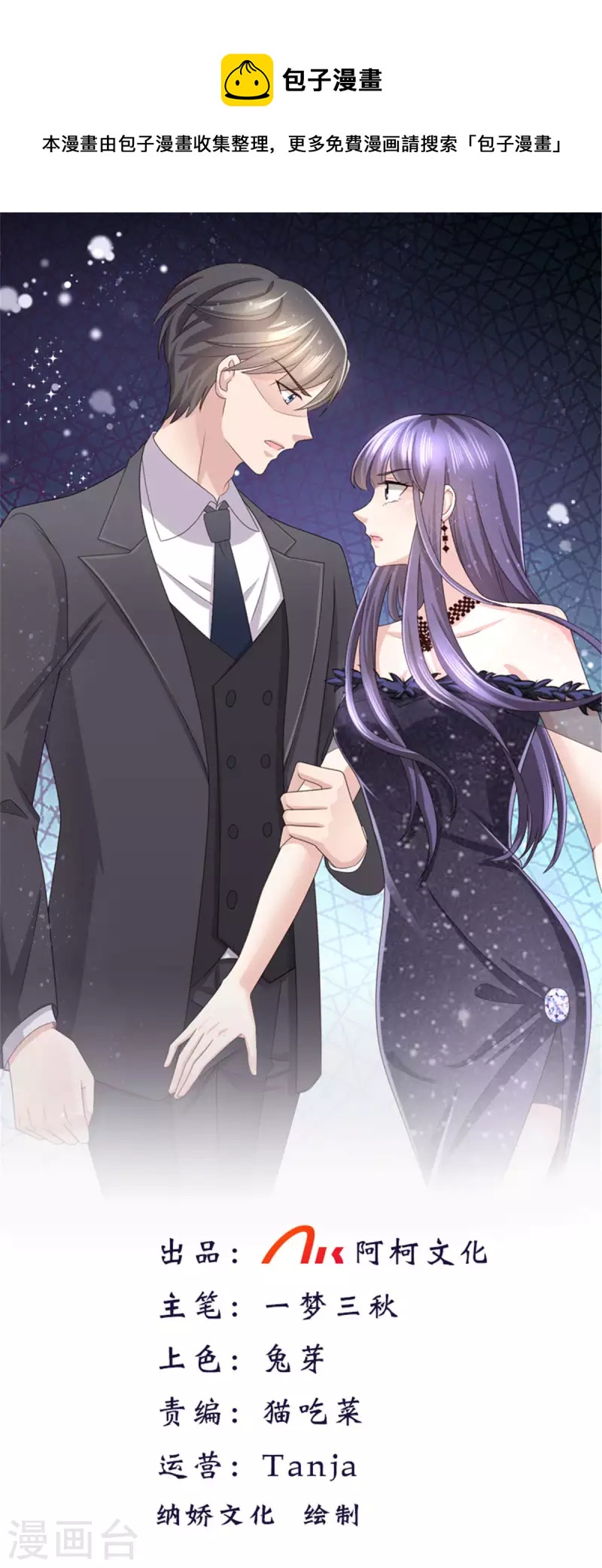 第65话 有你们我很幸福0