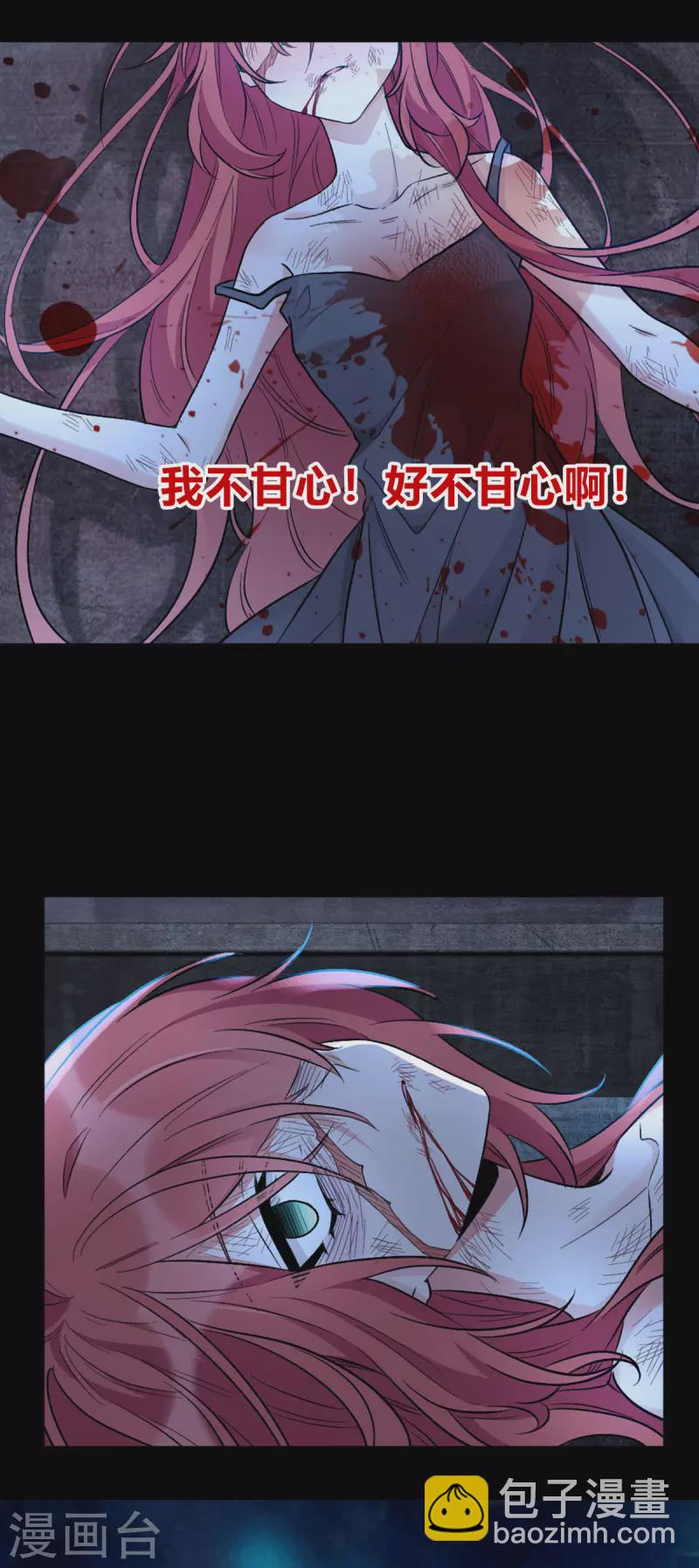 第56话 我是无辜的啊28