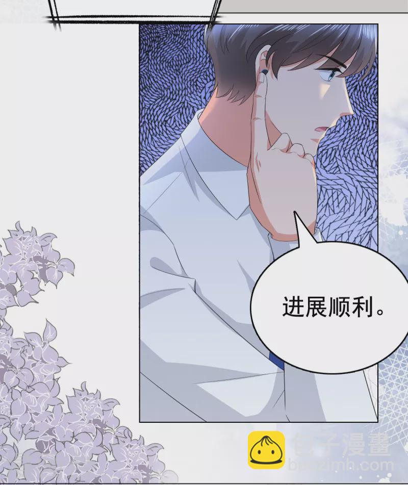 第94话 潜入敌人内部5