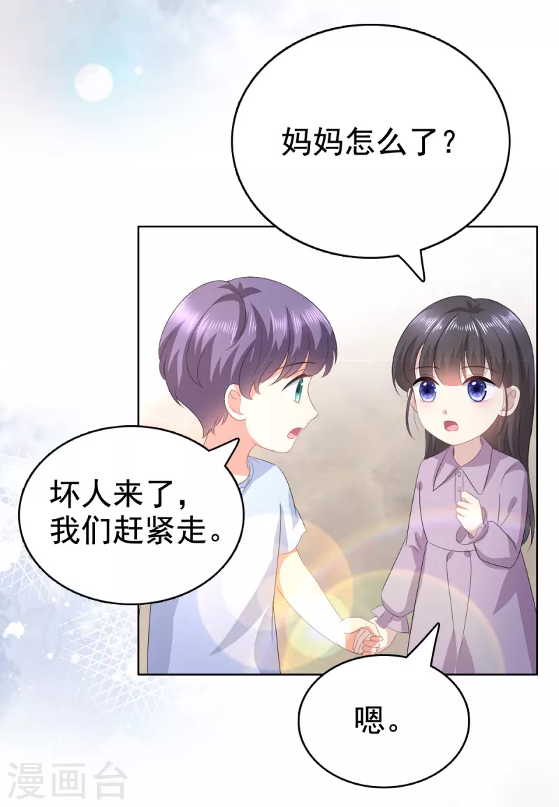 第100话 他们不见了7