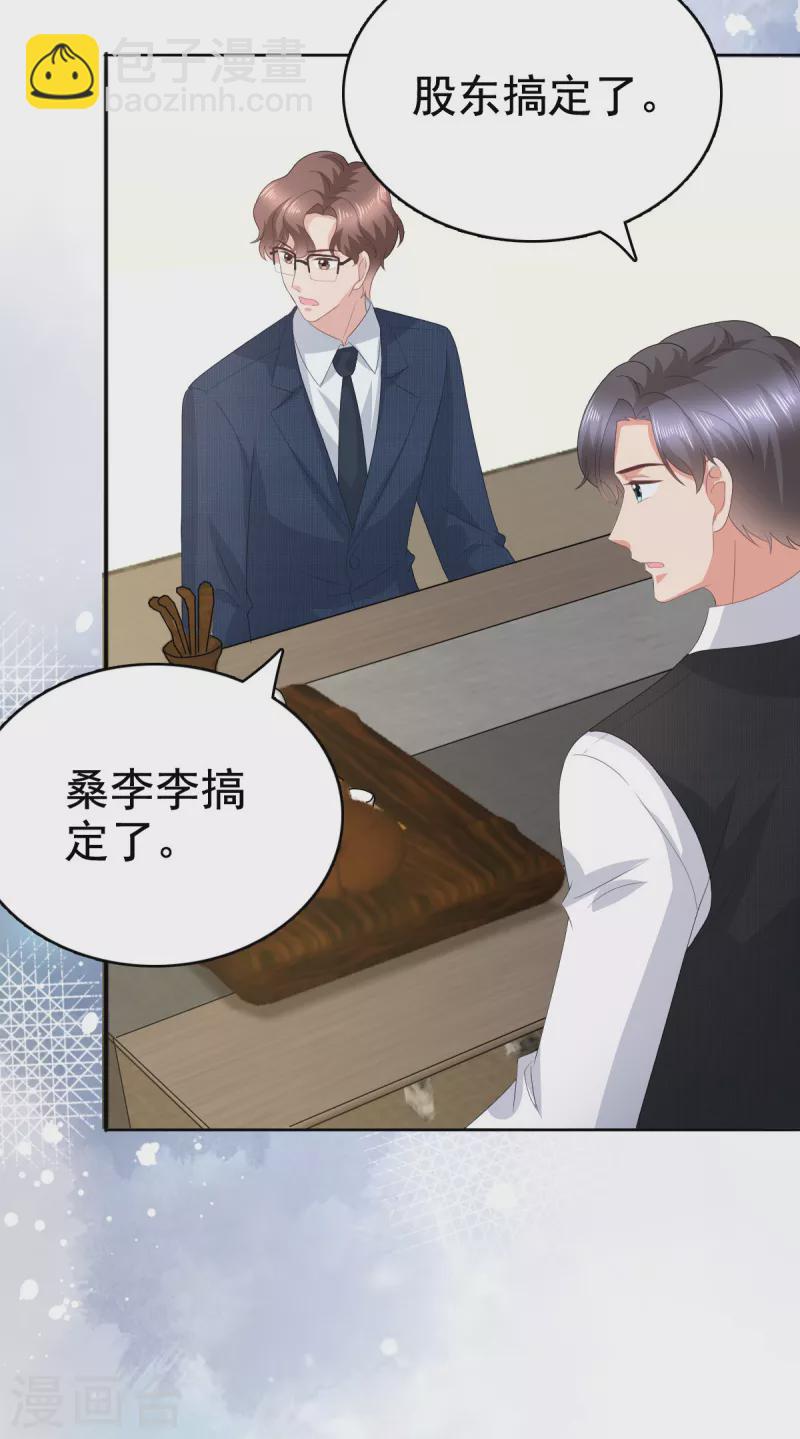 第80话 我永远相信你、你们21