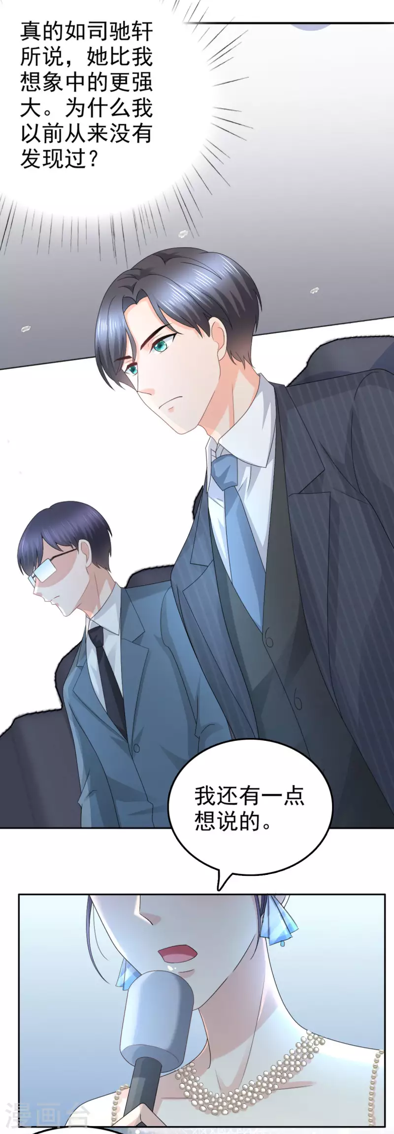 第54话 《囚鸟》“破笼”10