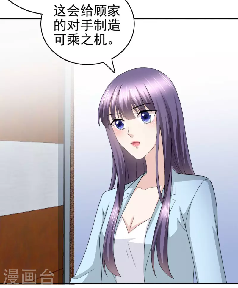第33话 南音，我想要的仅仅是你啊8