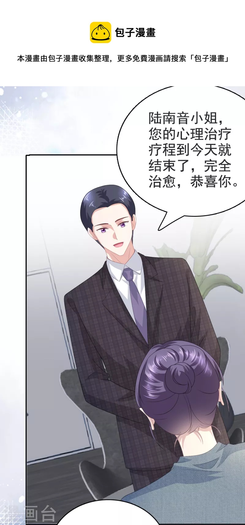 第110话 再见，我的“爱人”9