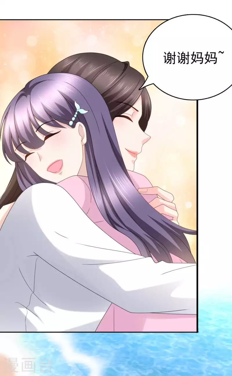 番外1 缘起18