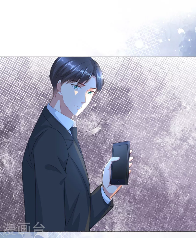 第101话 被叶微澜偷袭了16