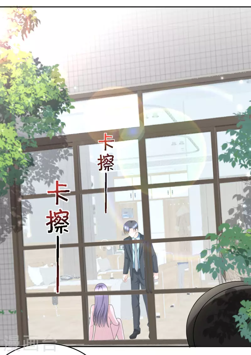 第32话 他们坐不住了16