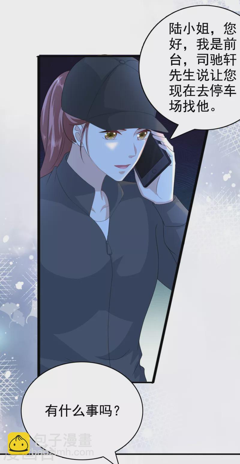 第100话 他们不见了14