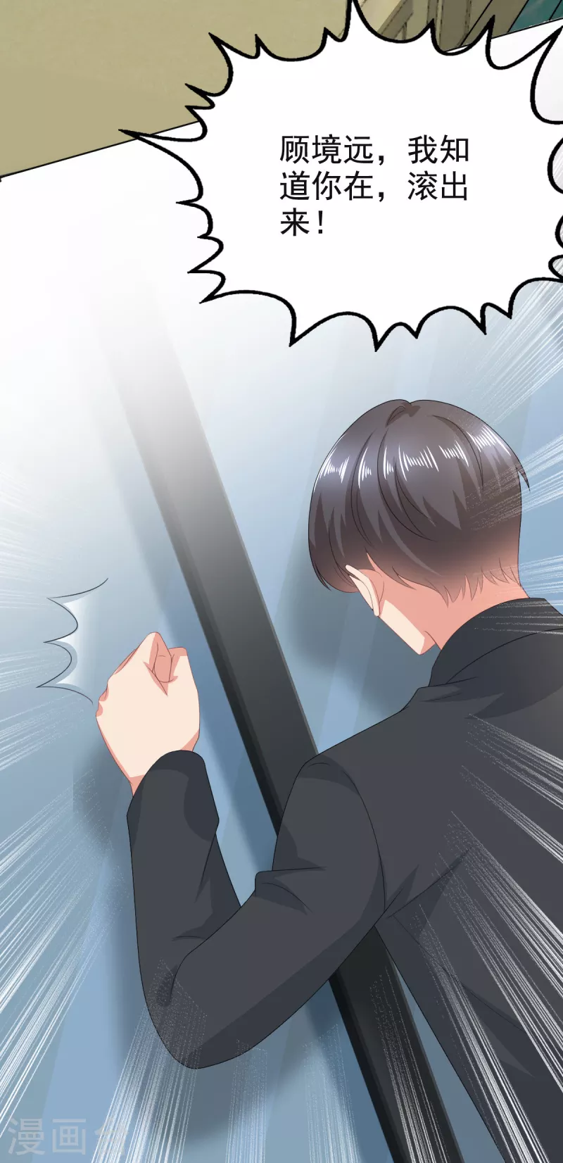 第105话 他独自一个人13