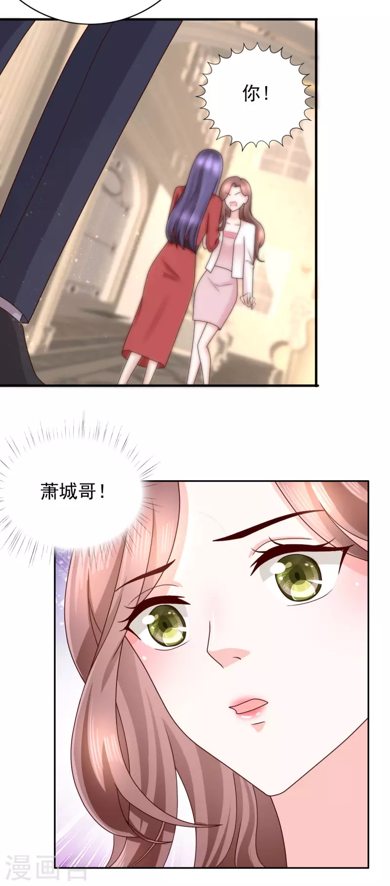 第7话 谁才是第三者6