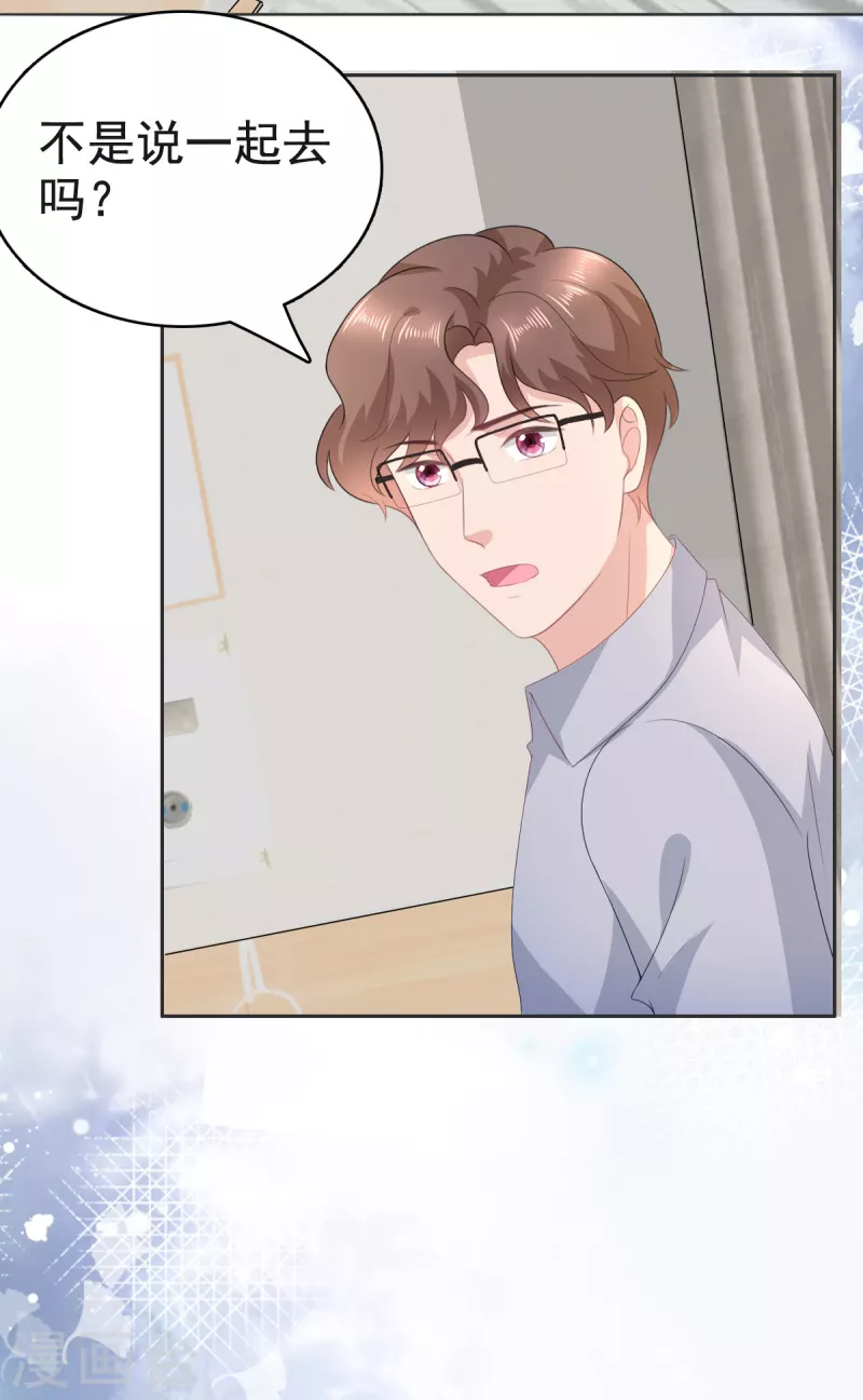 第105话 他独自一个人22
