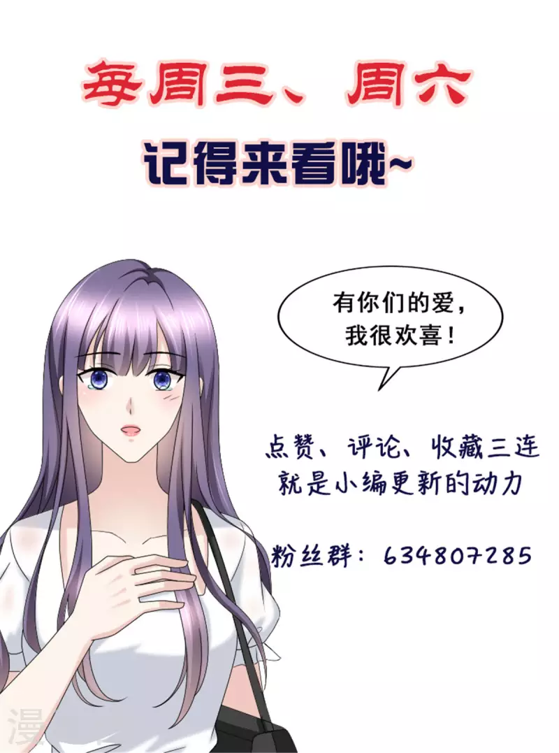 第54话 《囚鸟》“破笼”22