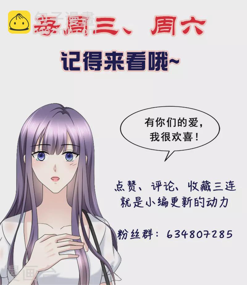 第93话 老爷子拿人做研究25