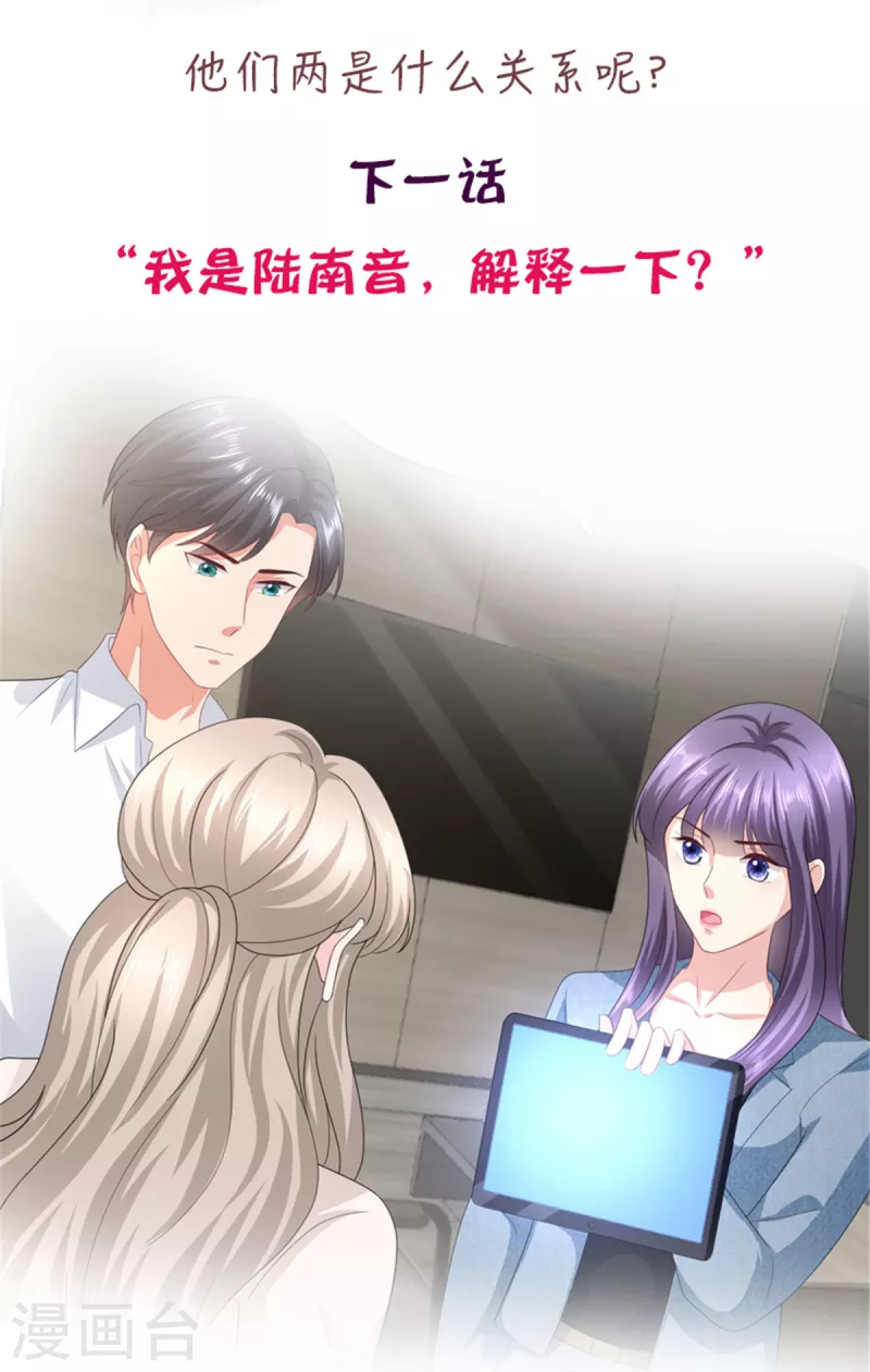 第73话 阿洛，那是罪恶的烟花24