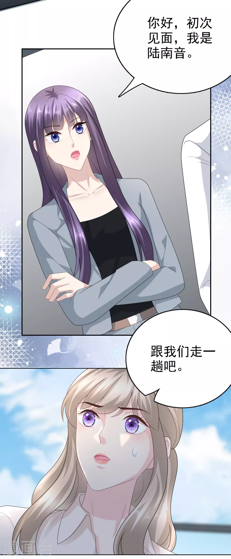 第74话 你什么时候求婚14
