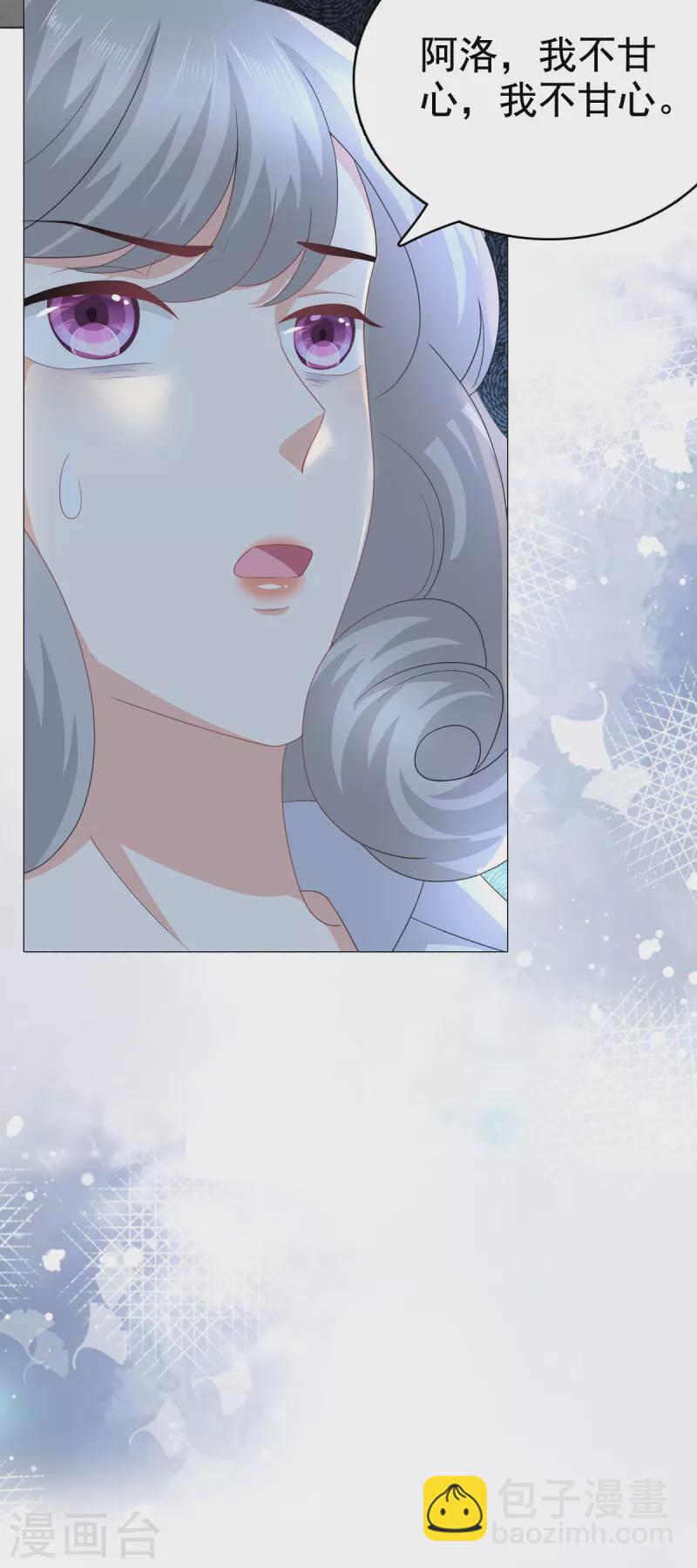 第88话 景砚有希望活下来了6