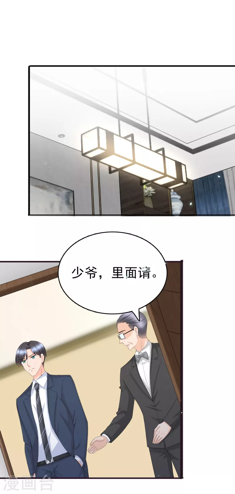 第63话 我们的战争12