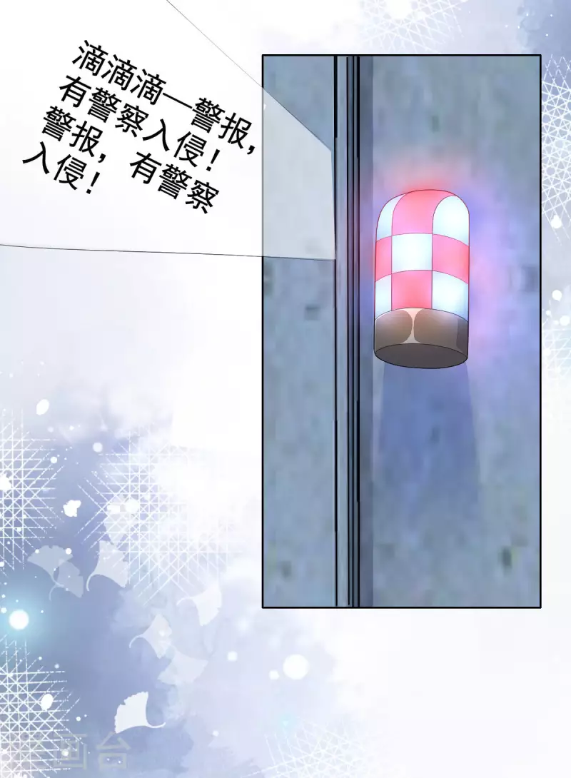 第95话 只有死人才会保守秘密5