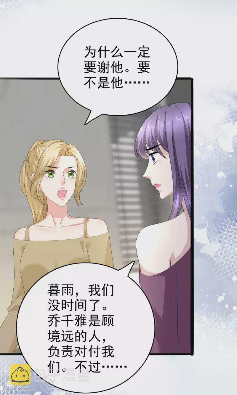 第73话 阿洛，那是罪恶的烟花10