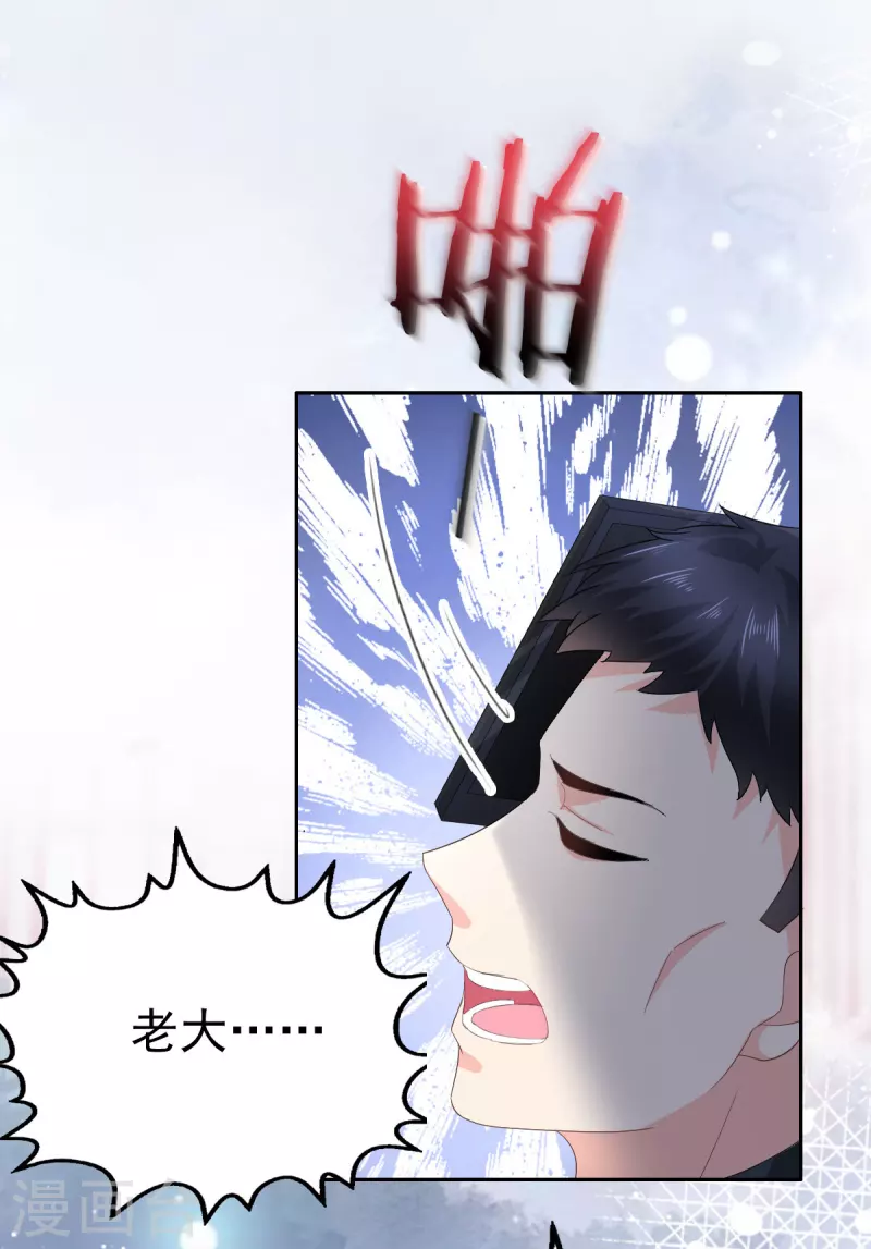 第68话 你们都去死16