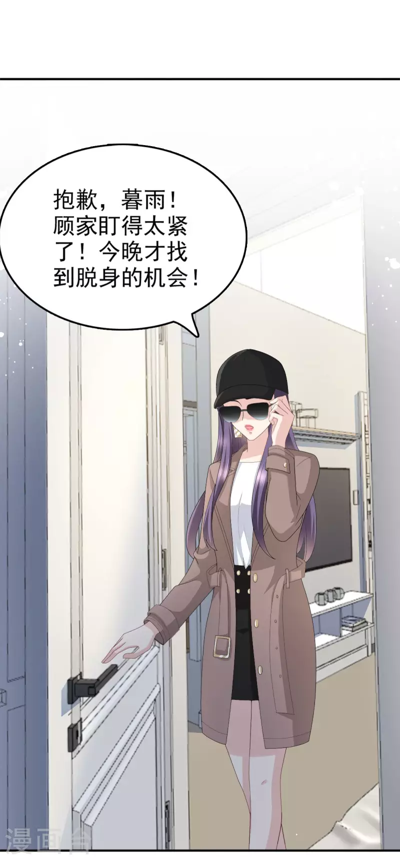 第35话 丢失的发卡！20