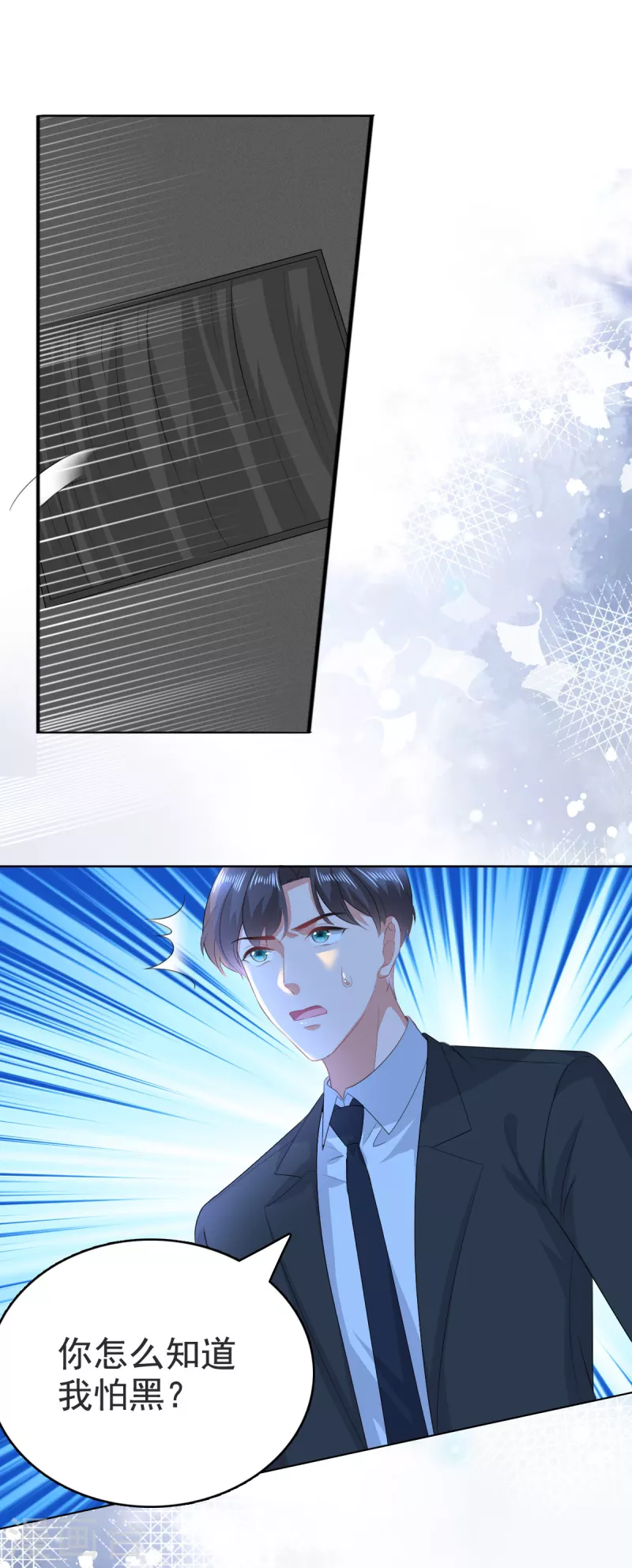 第102话 父子想见11