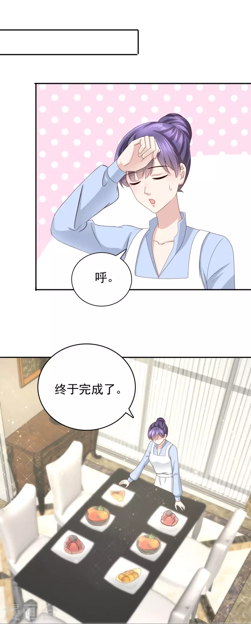 第11话 真的可以好好相处吗？16