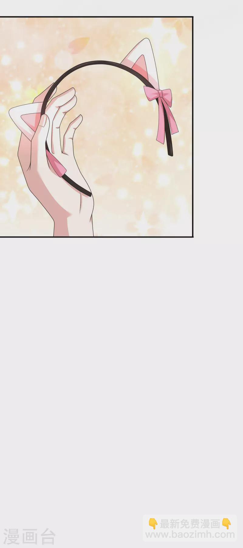 第19话 我才是主人4