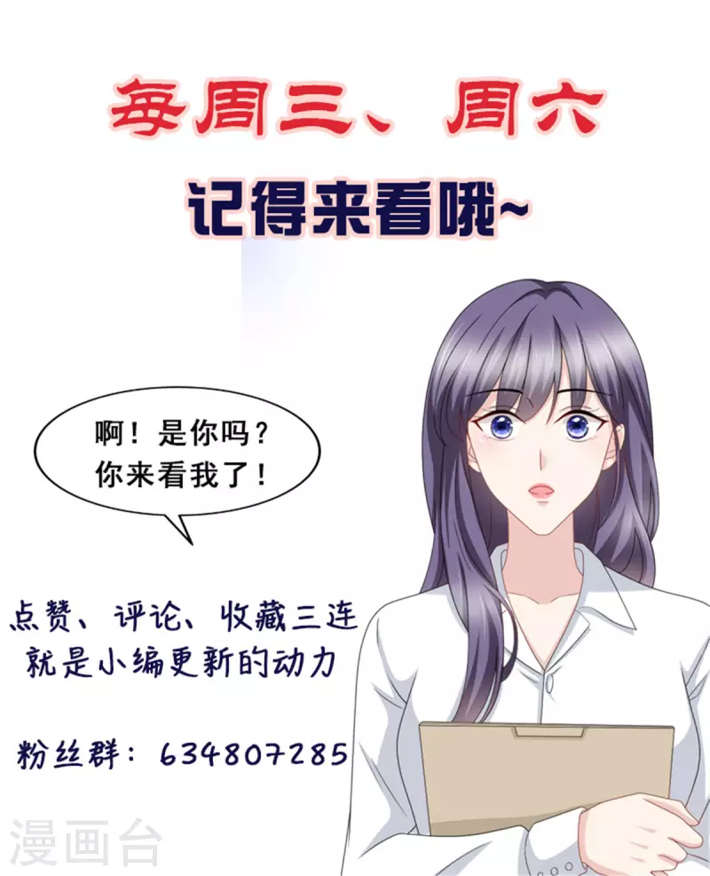 第24话 她的好总是被人发现25