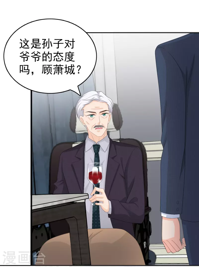 第63话 我们的战争14