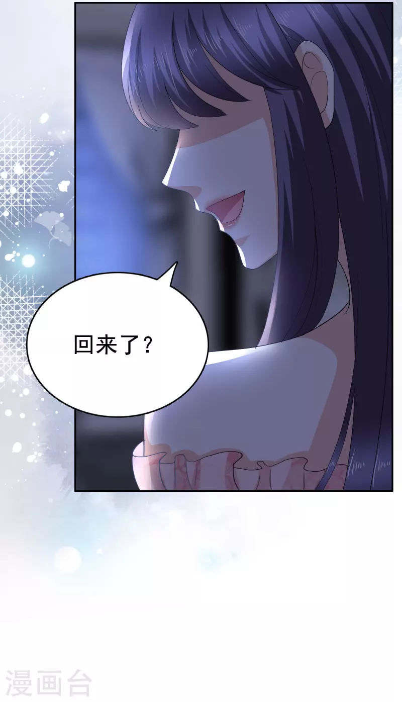 第70话 我不打女人你是例外11
