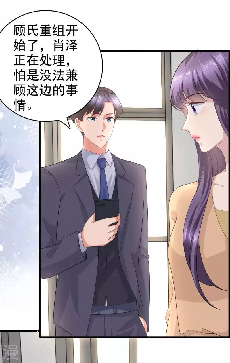第93话 老爷子拿人做研究7