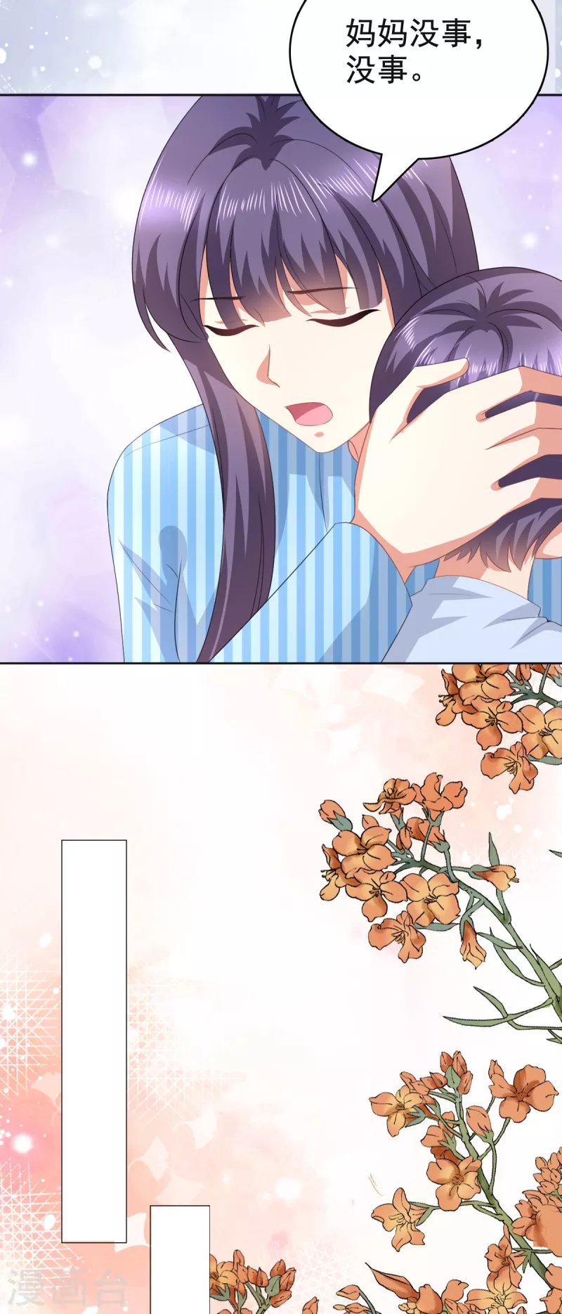 第105话 他独自一个人6