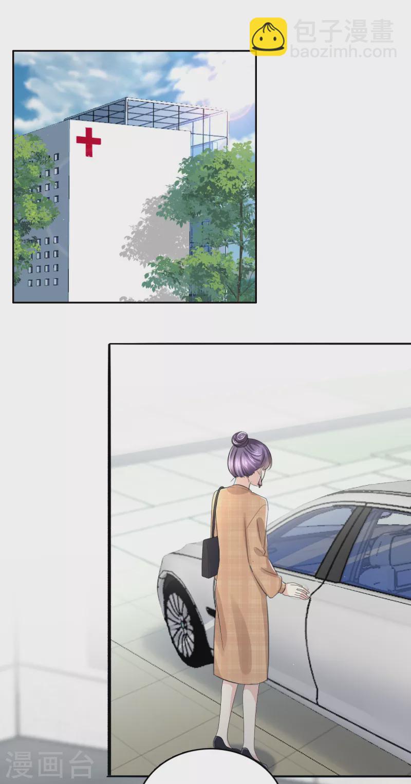 第47话 他终于、长大了吗？6