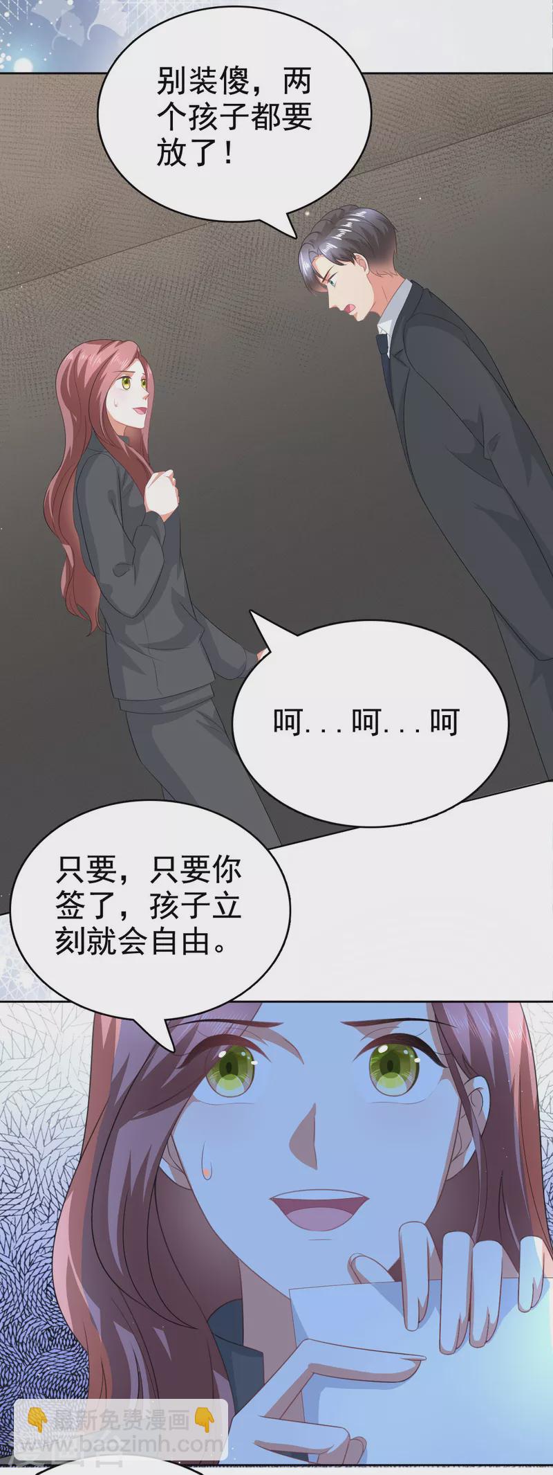 第104话 你相信我吗？2
