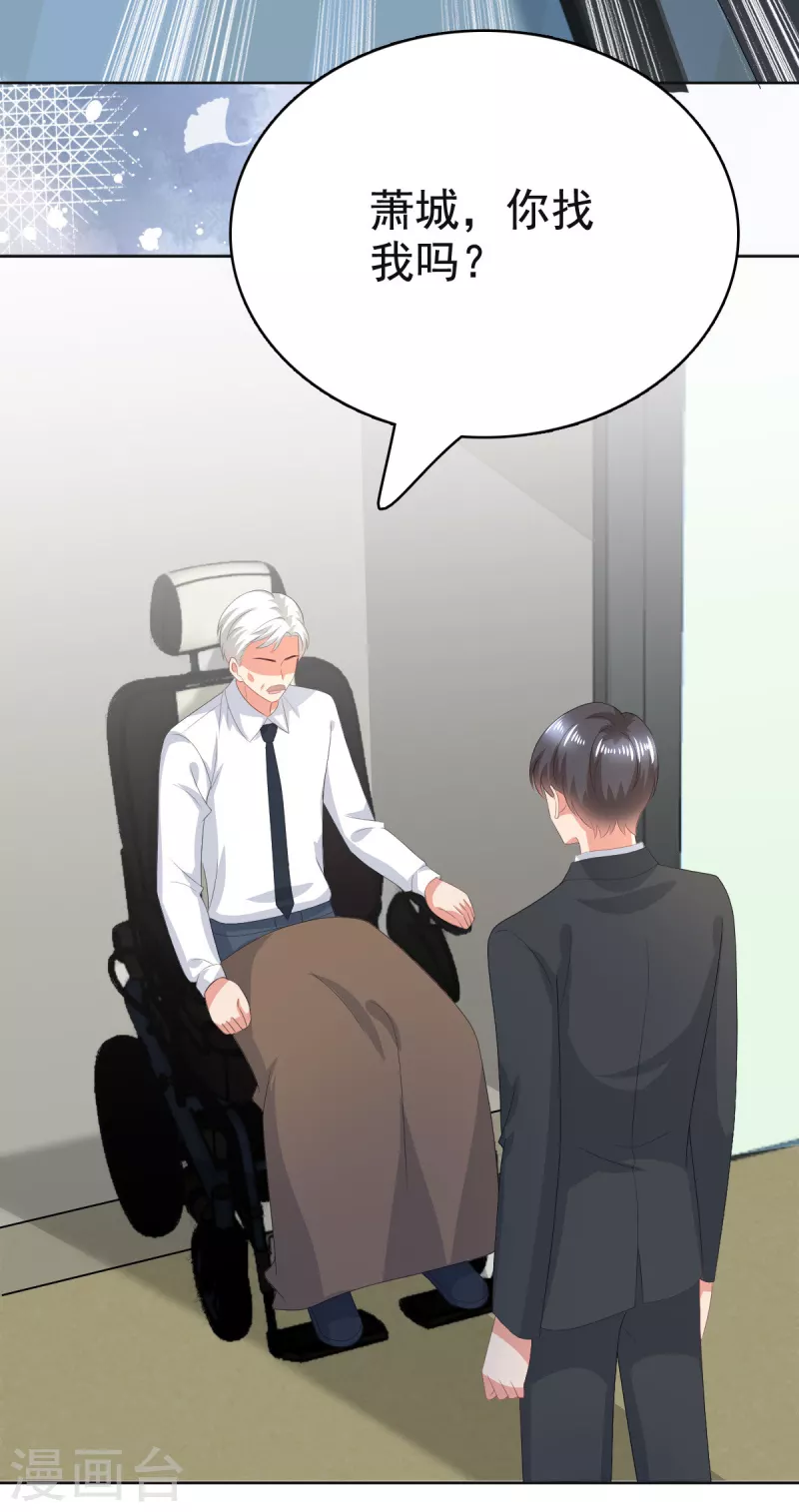 第105话 他独自一个人14