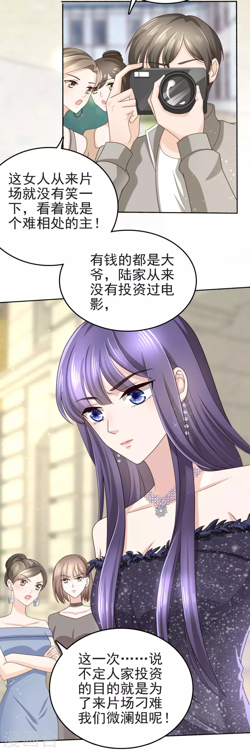 第3话 把丈夫抢回来2