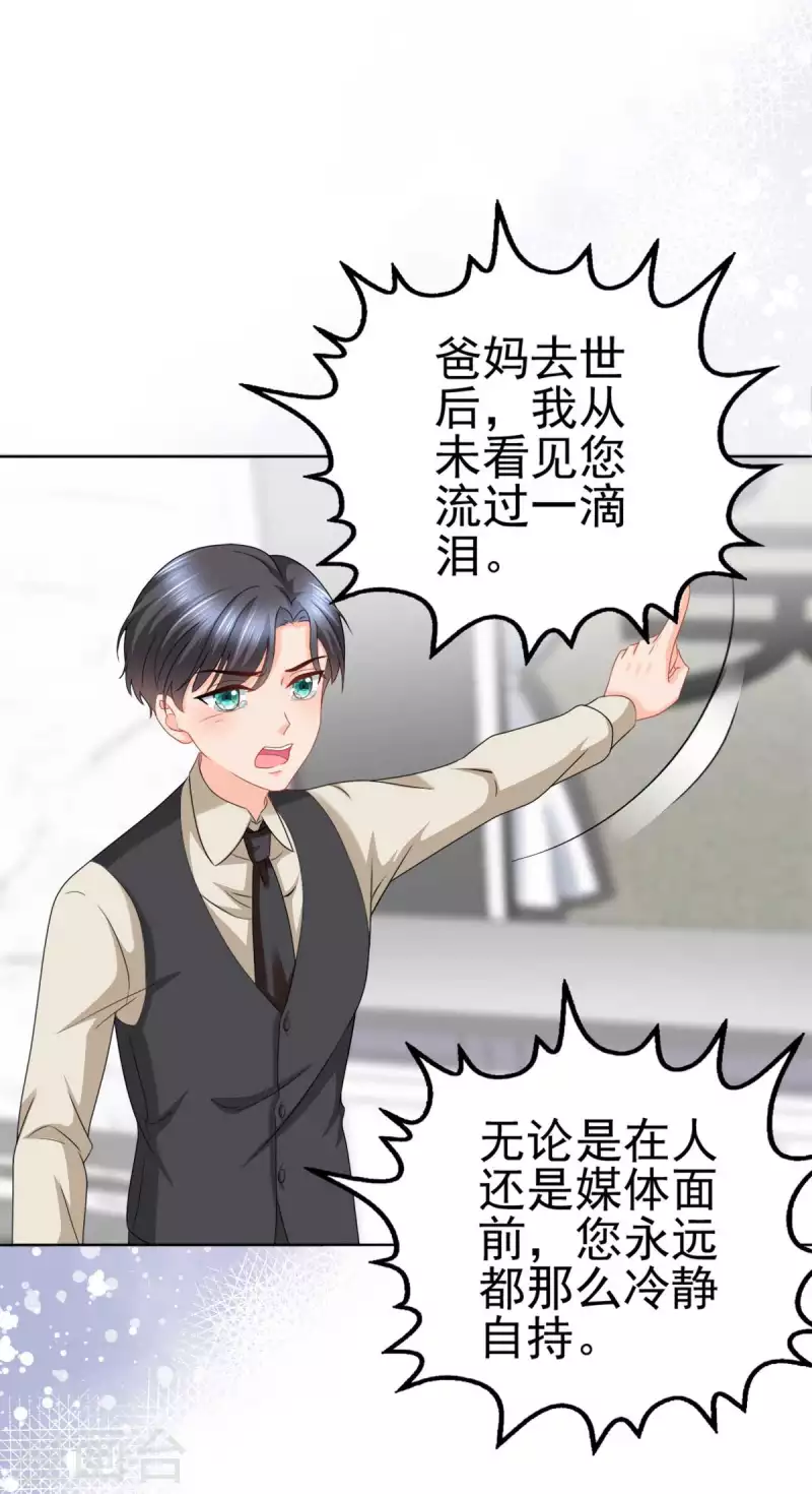 番外1 缘起10