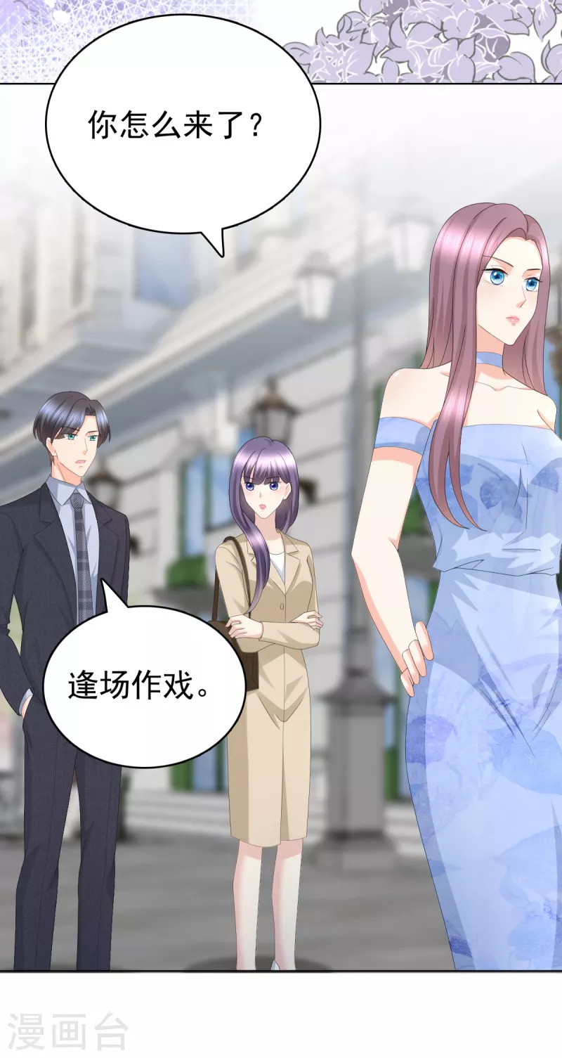 第59话 夫妻散伙了？15